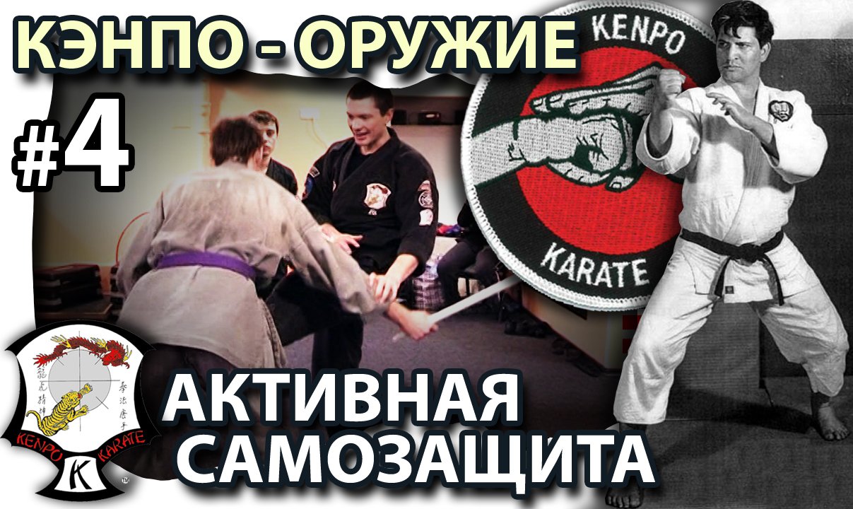 Путь Воина - Урал