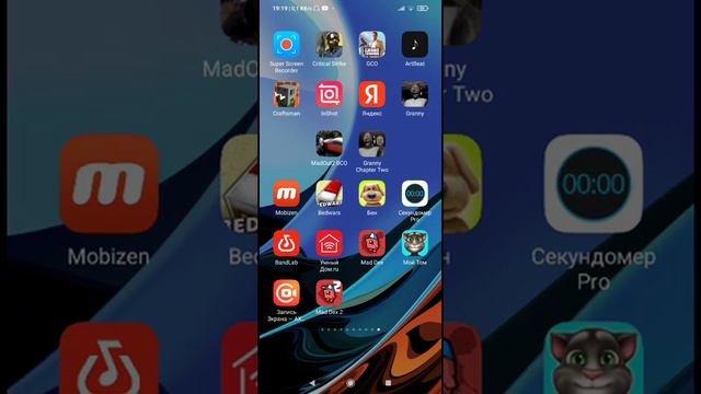 когда выйдет клип детям тоже можно смотреть смотреть онлайн
