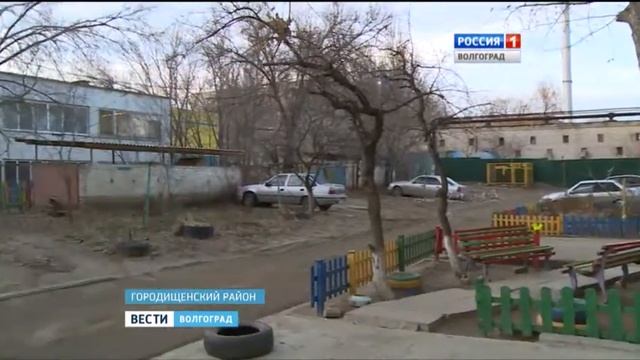 С 2017 года волгоградские ТОСы будут реализовывать проекты благоустройства по новой схеме смотреть онлайн