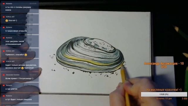 Рисую речную ракушку/ Заполняю скетчбук смотреть онлайн