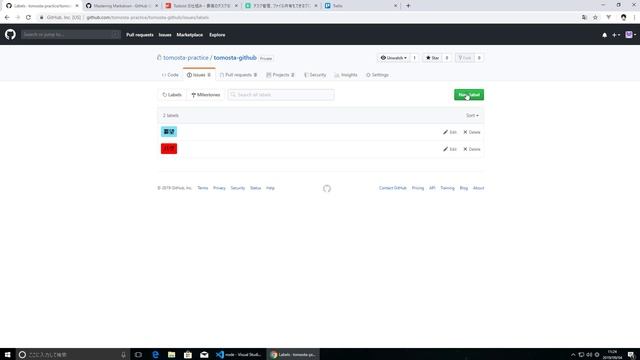 GitHubプロジェクト管理入門 #02：Issues（課題）機能で、バグを発見・修正しやすくしよう смотреть онлайн