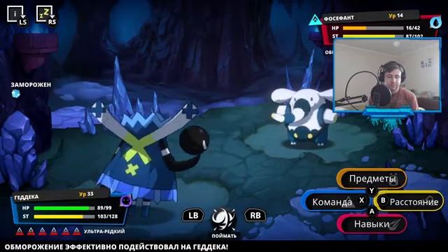 Nexomon: Extinction. Интересный сюжет ждет нас. смотреть онлайн