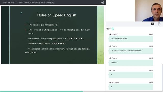 How to Teach Vocabulary and Speaking? (NEW RESEARCH). смотреть онлайн