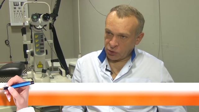 Амбулаторная офтальмология смотреть онлайн