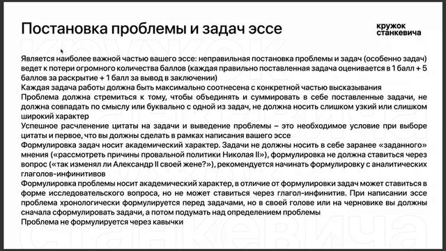 Секреты Творческой Мастерской