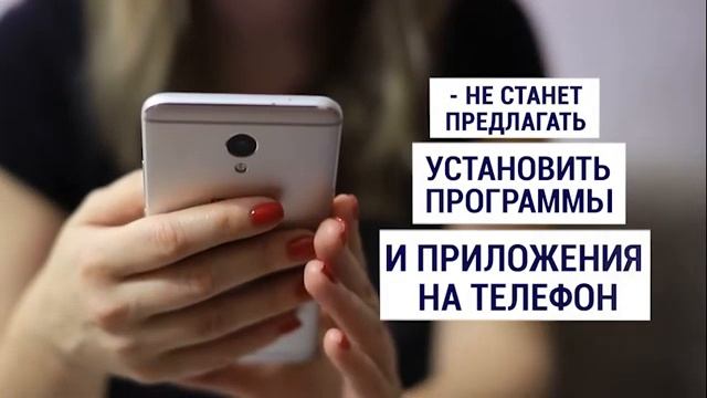 Внимание! Телефонные мошенники!.mp4 смотреть онлайн