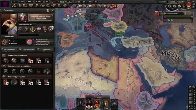 ВАТИКАН С КОММУНИСТАМИ В HOI4 No Step Back смотреть онлайн