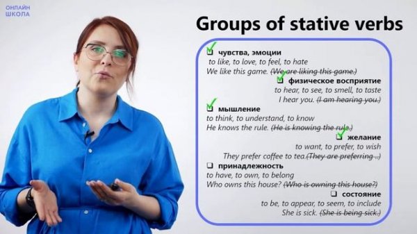 The present continuous and the present simple tenses. Урок 23. Английский язык 5 класс