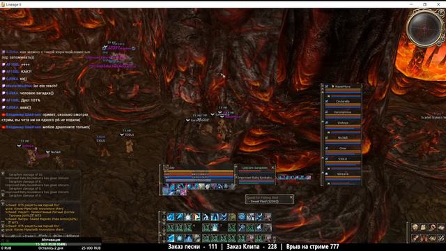 dvp @ l2black GF смотреть онлайн