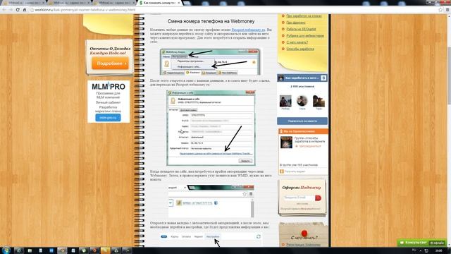 Сделай Себя Счастливым