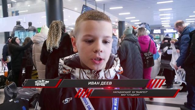 ХК "Вымпел "МАУ "Стадион" - чемпионы "Золотой шайбы"