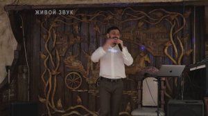 Попурри - Ашот Овсепян Из репертуара Арсен Шахунц, Аркадий Думикян, Сосо Павлиашвили, Григорий Есаян