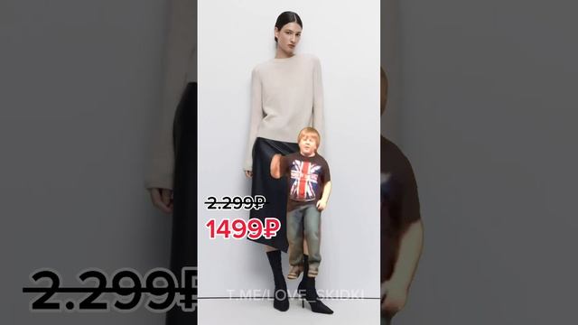 Ссылку на секретную подборку ищите в моем Телеграмм канале??Ссылка в шапке профиля #скидки #befree смотреть онлайн