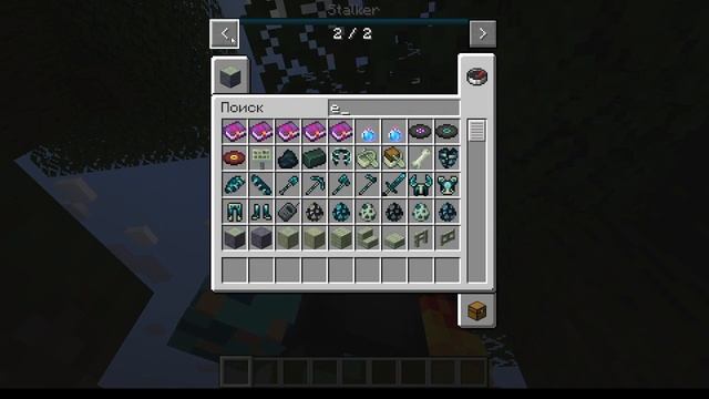 я реагирую на мод в minecraft под названием deeper and darker смотреть онлайн