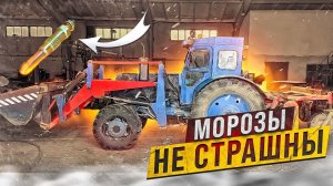 КАК? Лёгкий ПУСК В МОРОЗ на тракторе т40 / Т40 ЕВРО-1