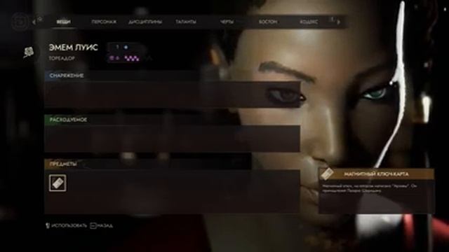 (Облако GFN) Vampire: The Masquerade — Swansong Превозмогая V5 Подробное прохождение. смотреть онлайн