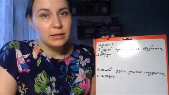 Сложные предложения со словом 