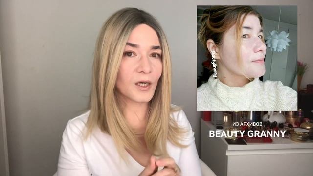 КОРЕЙСКАЯ КОСМЕТИКА, ПЛЮСЫ И МИНУСЫ, КАК ЕСТЬ! смотреть онлайн