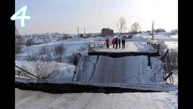 ТОП 5 ОБРУШИВШИХСЯ МОСТОВ В РОССИИ смотреть онлайн