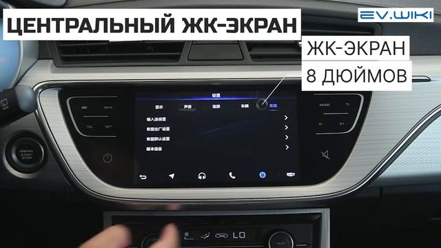 Электромобиль Geometry Emgrand GSe 2020 500 Lingshang смотреть онлайн