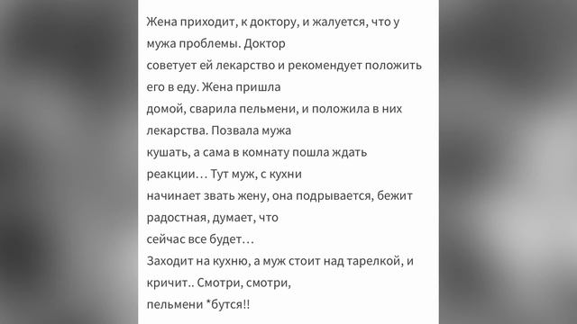 Анекдот про то что произошло в подъезде смотреть онлайн