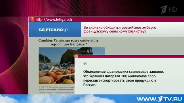 НОВОСТИ СЕГОДНЯ.Во Франции фермеры протестуют против аграрной политики властей смотреть онлайн