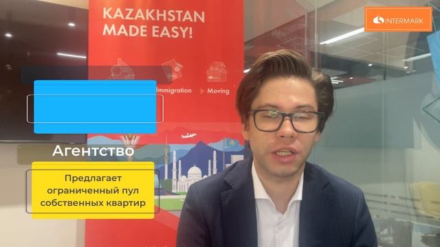 Релокационная компания VS Агентство Недвижимости. В чем разница? смотреть онлайн