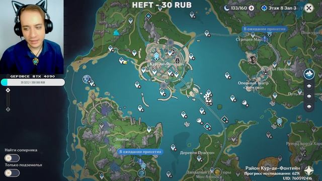 ИСПЫТАНИЕ ИЗОБИЛИЯ || Genshin Impact STREAM #80