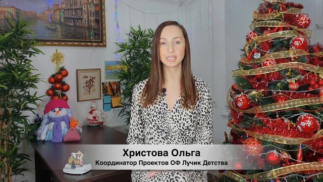 ВМЕСТЕ ПОДАРИЛИ НАСТОЯЩЕЕ НОВОГОДНЕЕ ВОЛШЕБСТВО ДЕТЯМ! смотреть онлайн