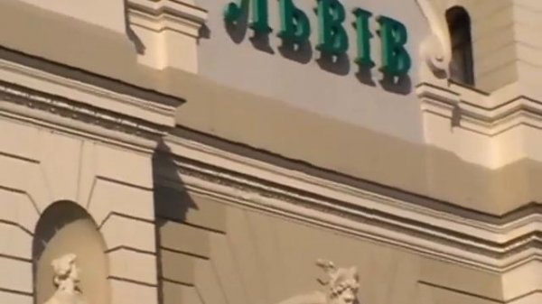 Львов. Железнодорожный вокзал. Осень 2011. Видео из семейного архива.