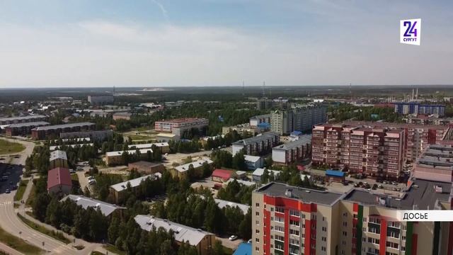 Новости. Сургут 24. 08.02.2023 смотреть онлайн