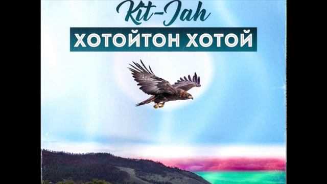 KitJah - Хотойтон Хотой смотреть онлайн