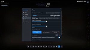 Как Настроить/Включить микрофон в CS2, выбрать устройство ввода