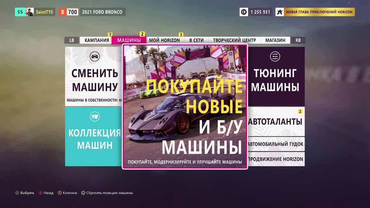 GameStream - стрим самых лучших игр!