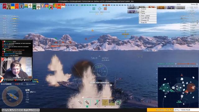 ► ЛУЧШИЙ ПЯТНИЧНЫЙ СТРИМ ► НОВЫЕ КОРАБЛИ ► World of Warships смотреть онлайн