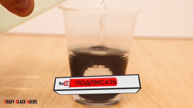 Лампочка работает от свободной энергии соленой воды и магнита смотреть онлайн