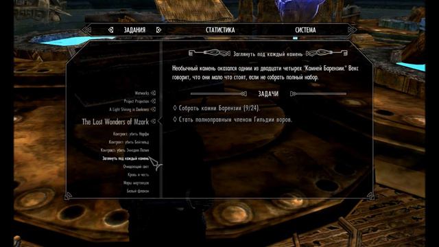 Пытался победить Ендер дракона... (путеществие по модам для Skyrim:последние чудо Mzark смотреть онлайн