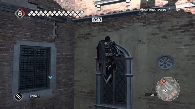 Assassin's Creed II.Прохождение на 100 %.Часть 41 - Терпение вознаграждается. Частица Эдема. Пророк смотреть онлайн