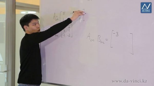 Линейная алгебра, 2 урок, Умножение матриц