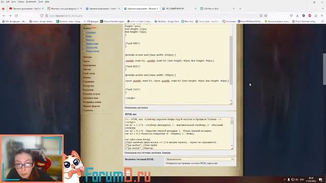 Мобильный дизайн и вёрстка [Мастер-класс] смотреть онлайн