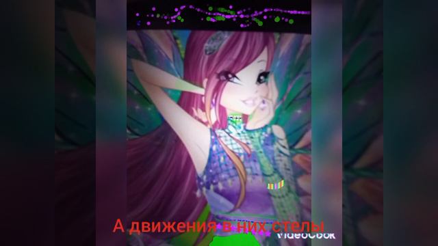 комикс (тёмная блум) плюс обсуждение информаций смотреть онлайн