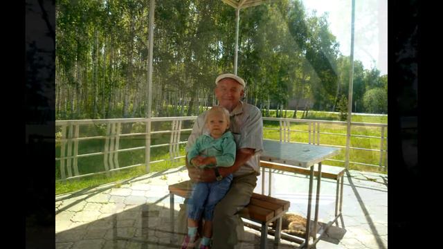 С днем рождения папа смотреть онлайн