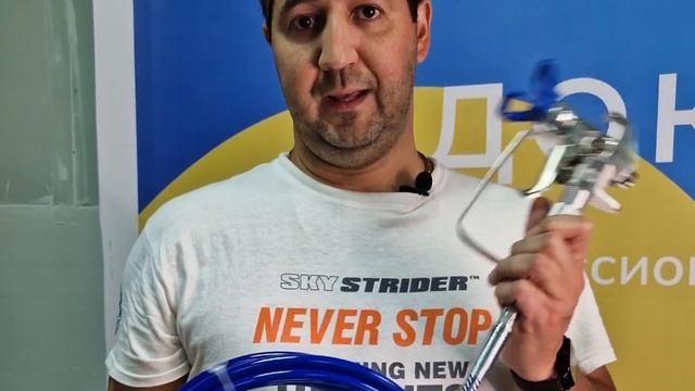 Graco GX FF окрасочник по отличной цене. Малярский Хаб смотреть онлайн