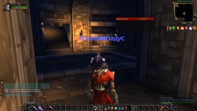 world of warcraft classic игру рога 1 лвл 1# смотреть онлайн