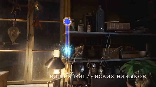 Fantastic Beasts and Where to Find Them VR Experience 2 смотреть онлайн
