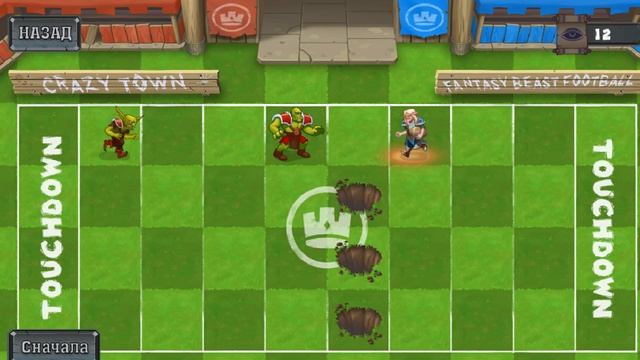 ТОП ЛОГИЧЕСКАЯ ИГРА ПО ТИПУ JAVA НА ANDROID - FANTASY BEAST FOOTBALL смотреть онлайн