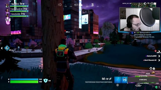 Играем в Fortnite на малютке Nintendo и общаемся смотреть онлайн