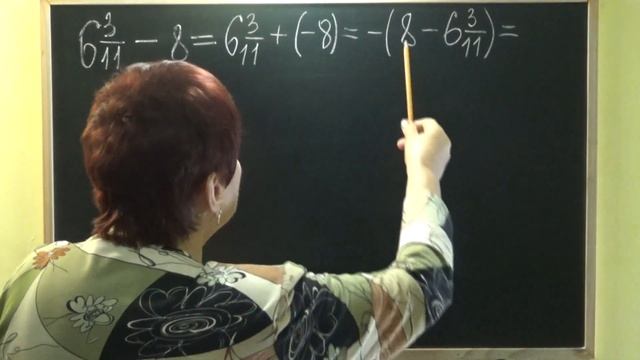 КАК ИЗ СМЕШАННОГО ЧИСЛА ВЫЧЕСТЬ ЦЕЛОЕ ЧИСЛО, ЕСЛИ УМЕНЬШАЕМОЕ МЕНЬШЕ ВЫЧИТАЕМОГО? Примеры | 6 клас смотреть онлайн