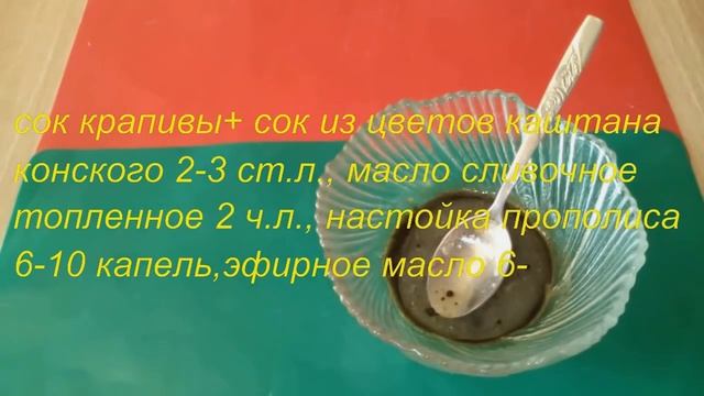 КАК ПОМОЧЬ СЕБЕ ПРИ ВАРИКОЗЕ ??? УКРЕПИТЬ СОСУДЫ !!! смотреть онлайн