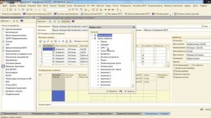 БИТ.ФИНАНС Факт по бюджетам Часть1 БДДС